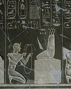 ネクタネボ1世のドルライト製レリーフ、ナイフの刃と3匹の蛇で表現された悪魔にネックレスを捧げる王、ヘリオポリスのアトゥム神殿より 作： Egyptian 30th Dynasty