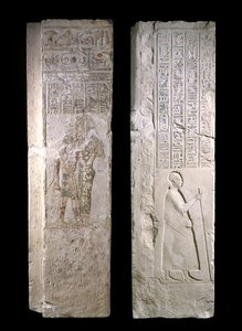 ネクタネボ1世を描いたドアジャンブ、ハトホルに託された、紀元前380〜343年、後期（石灰岩）