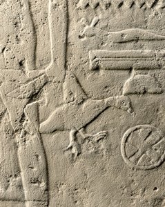 ペヘヌカのレリーフの詳細、古王国時代、紀元前2465～2323年（石灰岩）（440560、440566、440559、440564も参照 作： Egyptian 5th Dynasty