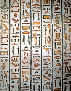 エジプト美術：ヒエログリフ。王家の谷のセティ1世の墓から。(フレスコ画） 作： Egyptian Egyptian