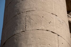 エジプトの古代遺物：カートリッジが消去された柱の細部。「damnatio memoriae」とは、後継者が異端視した一部のファラオのカートリッジを消去すること。東岸（テーベ）、エジプト