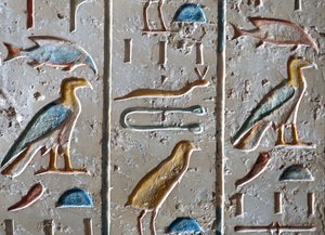ラムセス9世の墓、王家の谷、ルクソール 作： Egyptian Egyptian