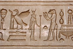 エジプトの古代遺跡：エジプトのデンデラにあるハトホル神殿の東壁に刻まれたヒエログリフ - エジプト文明：ペピ1世の時代に建てられたデンデラのハトホル神殿（またはテンティラ神殿）の壁に刻まれたヒエログリフ（紀元前2250年頃） - デンデラの神殿 作： Egyptian Ptolemaic Period
