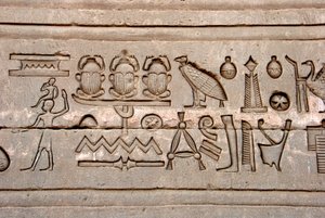 エジプトの古代遺跡：ハトホル神殿の東壁に描かれたヒエログリフ（エジプト、デンデラ