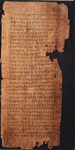 聖ヨハネの福音書からのページ 作： Egyptian School