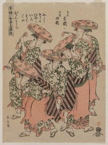 Binzasara、ダンスとクラッパー。1790年代初頭。 作： Eishōsai Chōki