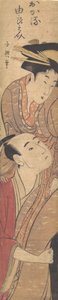 女性を運ぶ男。 作： Eishōsai Chōki
