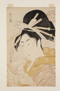 兵庫県公館の花魁「月岡」（カラー木版画 作： Eisui Ichirakutei