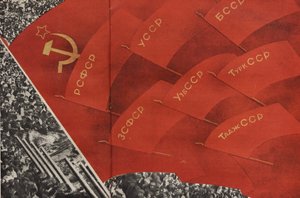 ソビエト社会主義は1933年に社会主義を構築しますからのイラスト。 作： Eliezer Markowich Lissitzky