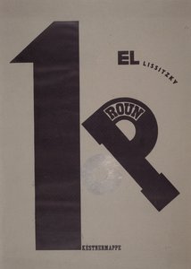 カバー 作： Eliezer Markowich Lissitzky
