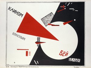 赤い三角形が白人を襲う！？プロパガンダポスター 作： Eliezer Markowich Lissitzky