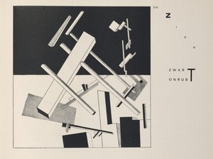 2つの正方形について、1922年。