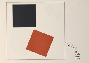 2つの正方形について、1922年。 作： Eliezer Markowich Lissitzky
