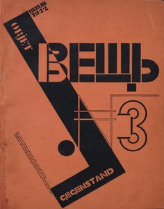 雑誌Object No 3、1922の表紙。