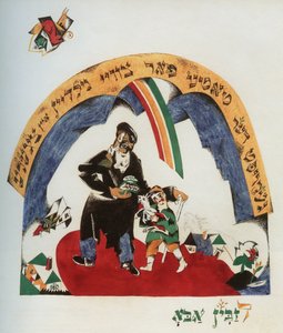 物語ナニーヤギ、1917-1918のイラスト。 作： Eliezer Markowich Lissitzky