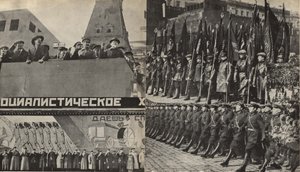 ソビエト社会主義の構築、1933年のイラスト 作： Eliezer Markowich Lissitzky