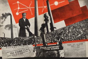 マグニトゴルスク-クズバス。ソビエト社会主義の構築、1933年のイラスト 作： Eliezer Markowich Lissitzky
