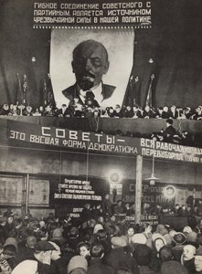 ソビエト-民主主義の最高の形。ソビエト社会主義は1933年に社会主義を構築しますからのイラスト。 作： Eliezer Markowich Lissitzky
