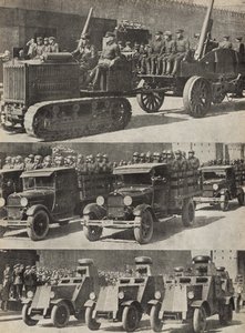 赤軍。ソビエト社会主義は1933年に社会主義を構築しますからのイラスト。 作： Eliezer Markowich Lissitzky
