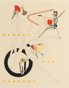 A.クルシェニク作「太陽の勝利」のタイトルシート、1923年