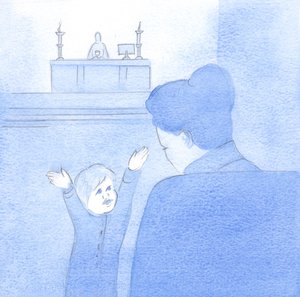 子供が私を抱きしめた後、キリストは彼の愛は同じであると説明しました-それは純粋で、単純で、優しいです。彼は私の福祉を切望している。、2001年（紙にw - c）