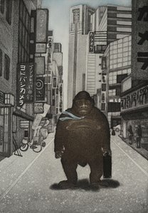 Tamed Kong, 2007（エッチング）