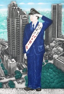 タバコとゴミ係、2007年（エッチング）