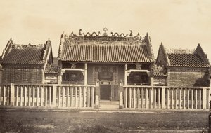 チャイニーズ シティ パゴダ、1866 年。 作： Emile Gsell