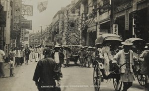 Pte H. Chick、1940年の奉仕に関連する写真のアルバムからの香港の中国の葬列 作： English Photographer