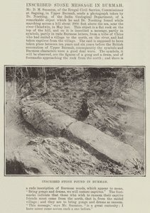 ビルマで発見された碑文の石 作： English Photographer