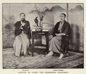 日本の政治、二人の著名な政治家 作： English Photographer