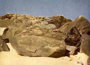 先史時代の象形文字が刻まれた岩（エジプト）。 作： English Photographer