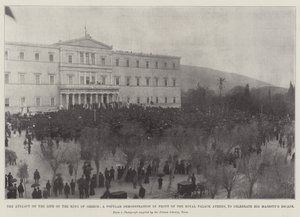 アテネ王宮の前で人気のデモであるギリシャ王の生涯の試みは、陛下の脱出を祝うために 作： English Photographer