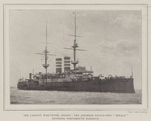 ポーツマスハーバーに進入する最大の戦艦海上、日本の戦艦ミカサ 作： English Photographer