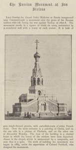 サンステファノのロシア記念碑 作： English Photographer