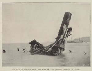 中国巡洋艦ヤンワイの最後、東アジア戦争 作： English Photographer