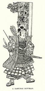 サムライ・ボウマン（リトグラフ 作： English School