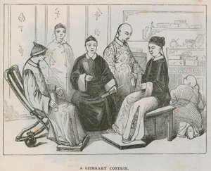 文学同人。チャイニーズコレクションへの訪問 作： English School