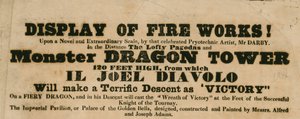 花火のディスプレイ、Vauxhall Gardens、ロンドンの広告 作： English School