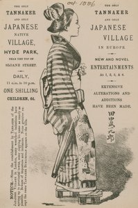 ハイドパークでタンナーと日本の村の展示会の広告 作： English School