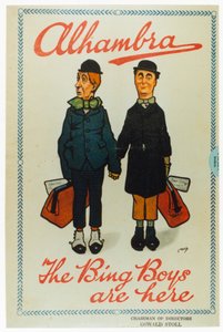 アルハンブラ。ビングボーイズはここにあります 作： English School