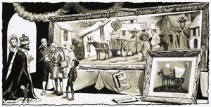 美術展