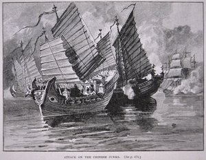 1841年の中国のジャンク船への攻撃（リトグラフ 作： English School