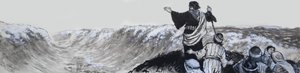 聖書の海 作： English School
