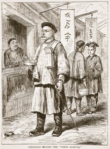 北京の官報を販売しているチャイナマン、カッセルズイラストレイテッドヒストリーオブイングランドのイラスト