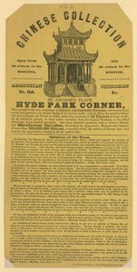 ロンドンのハイドパークコーナーでの中国のコレクション。 1842 作： English School