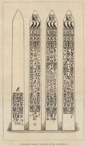 クレオパトラの針-碑文の複製 作： English School