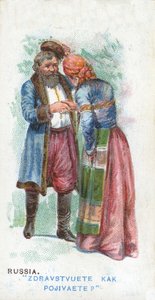 ロシアの慣習的な挨拶、1907 作： English School