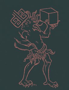聖ペテロに苦戦する悪魔」。 作： English School