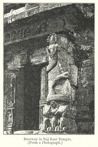 ラージ・ラニ寺院の扉口（彫刻） 作： English School